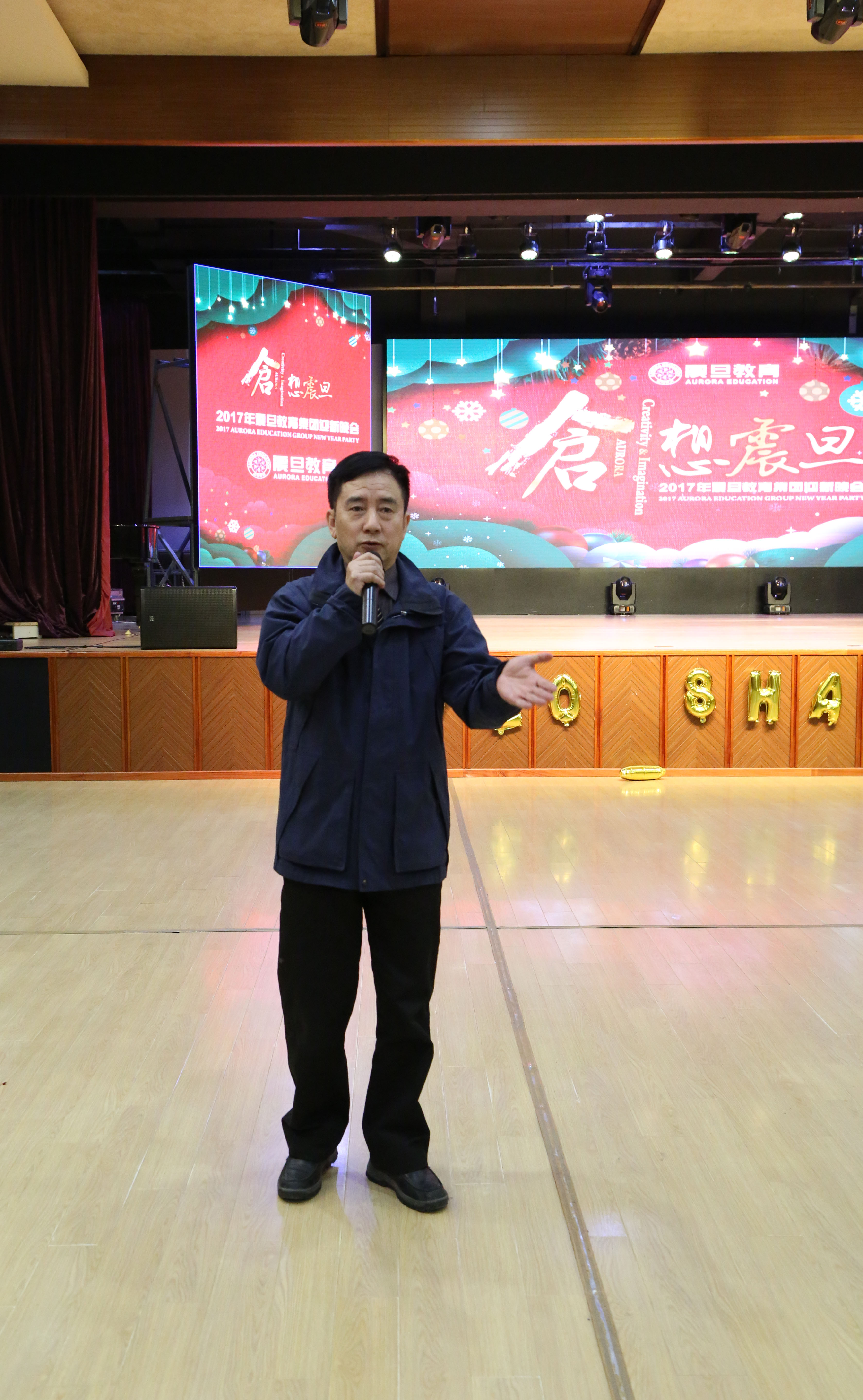 凝心聚力,迎新筑梦 ——震旦教育集团迎新联欢晚会在